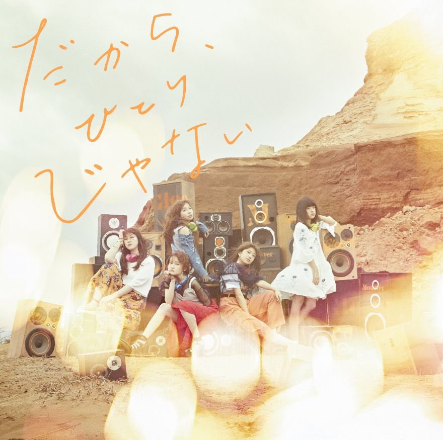 リトグリ頑張れ Twitter Search