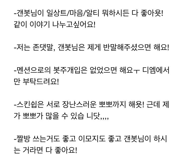 🌺따자 갠봇님 구하는 최개불🌺 tweet media