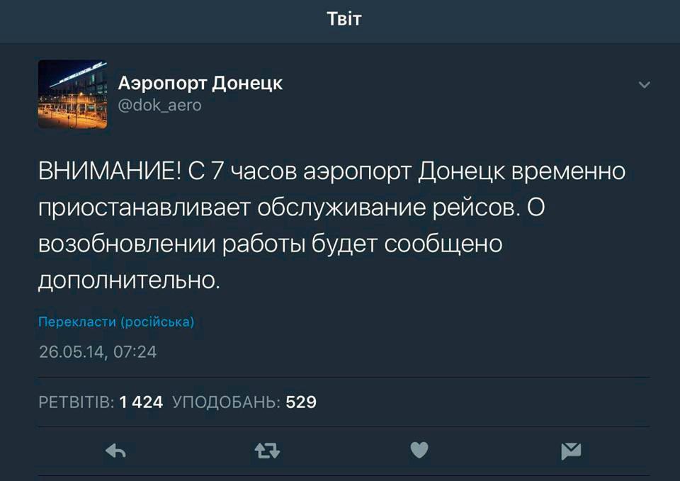 HromadskeUA's tweet image. Три роки тому. 26 травня