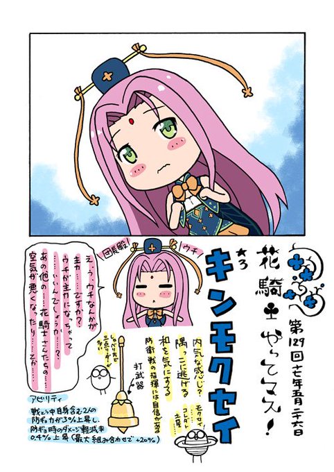 フラワーナイトガールイラスト を含むマンガ一覧 52ページ ツイコミ 仮