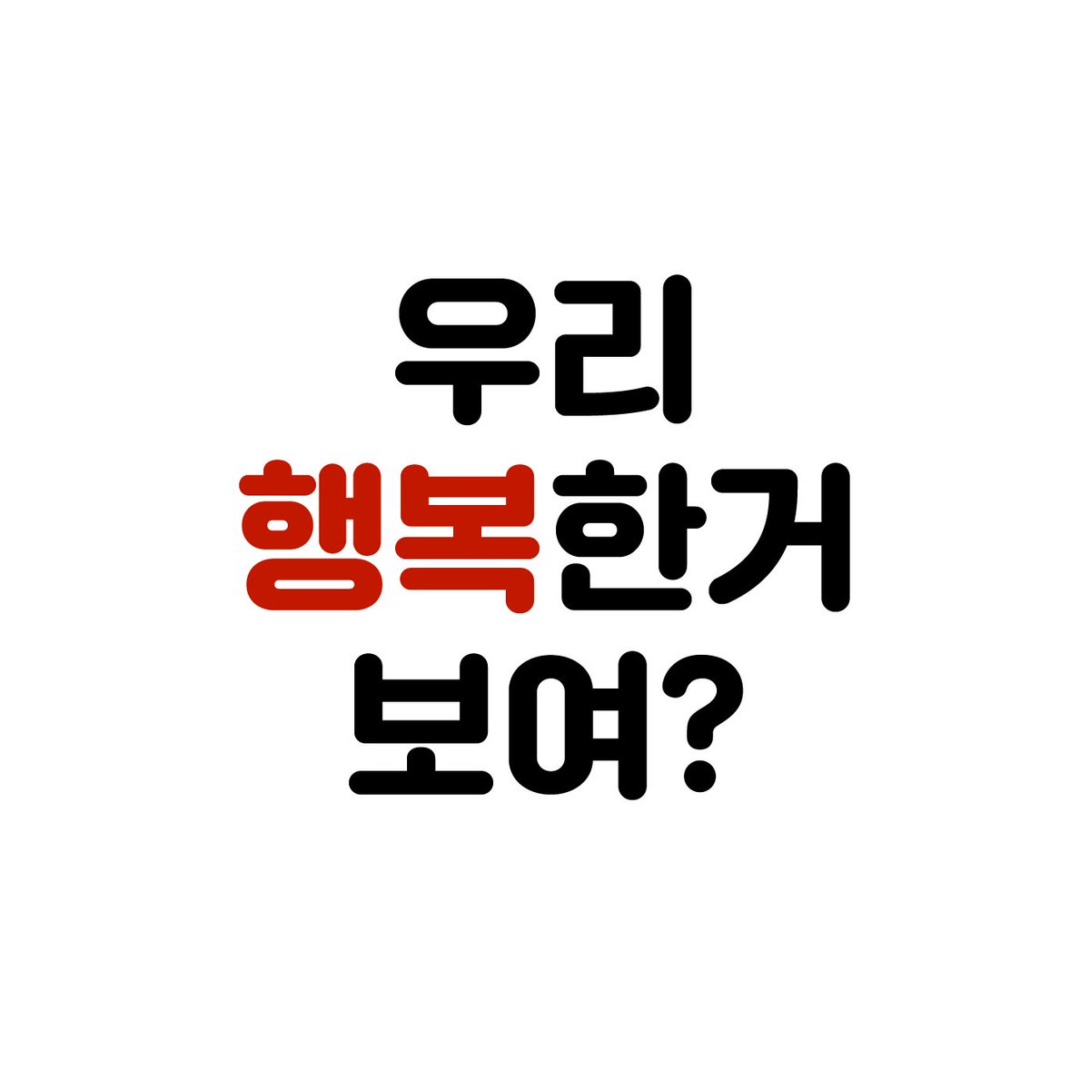 사서함 408호 tweet media