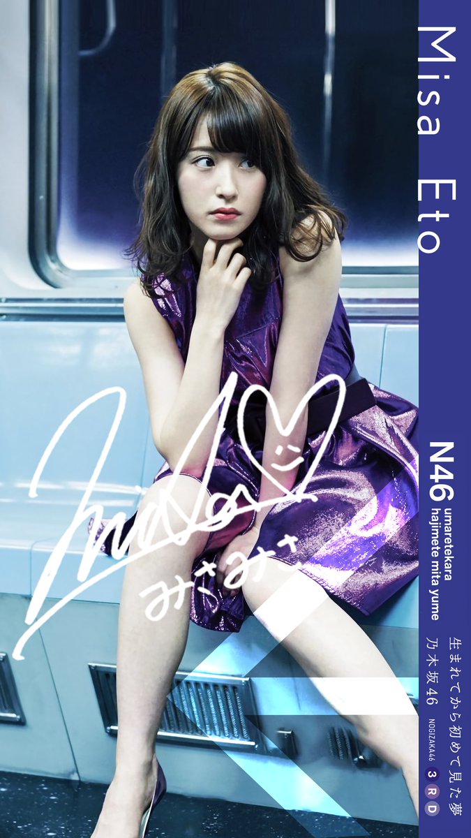 Juri على تويتر はい みさせん 比較的多めにいつも加工してますよ