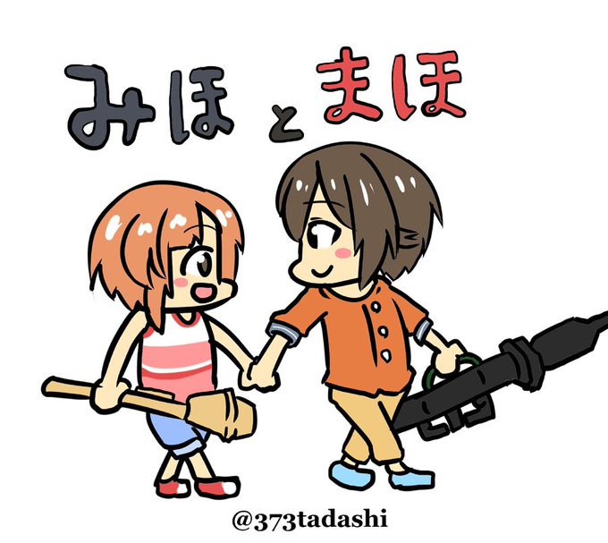 湊 さん がハッシュタグ ガルパン版深夜のお絵描き60分一本勝負 をつけたツイート一覧 1 Whotwi グラフィカルtwitter分析