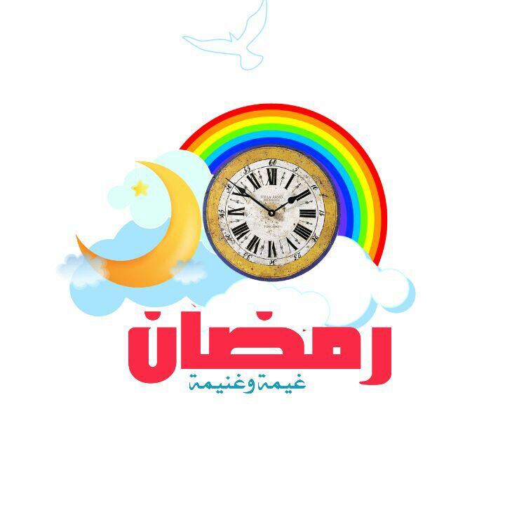 Nebras225's tweet photo. استقبل هذا الشهر وكأنك مودع له ..فحقا قد يكون كذلك ..فكم من أناس رحلوا وما بينهم وبين رمضان إلا سويعات  .! https://t.co/oi1fxIxmIj