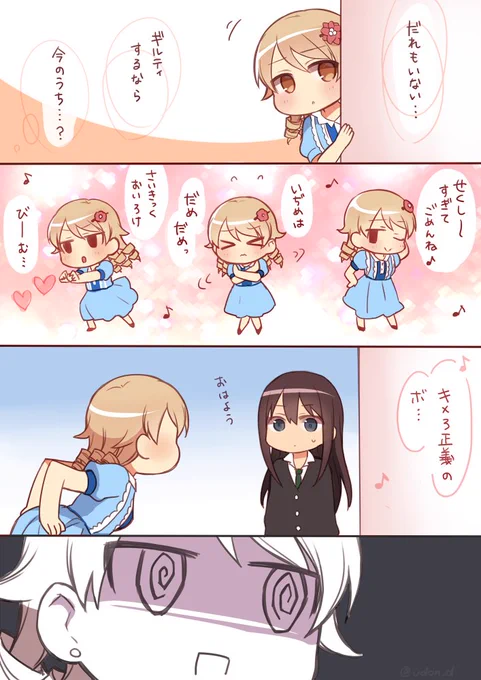 リクエスト セクシーギルティなもりくぼ 