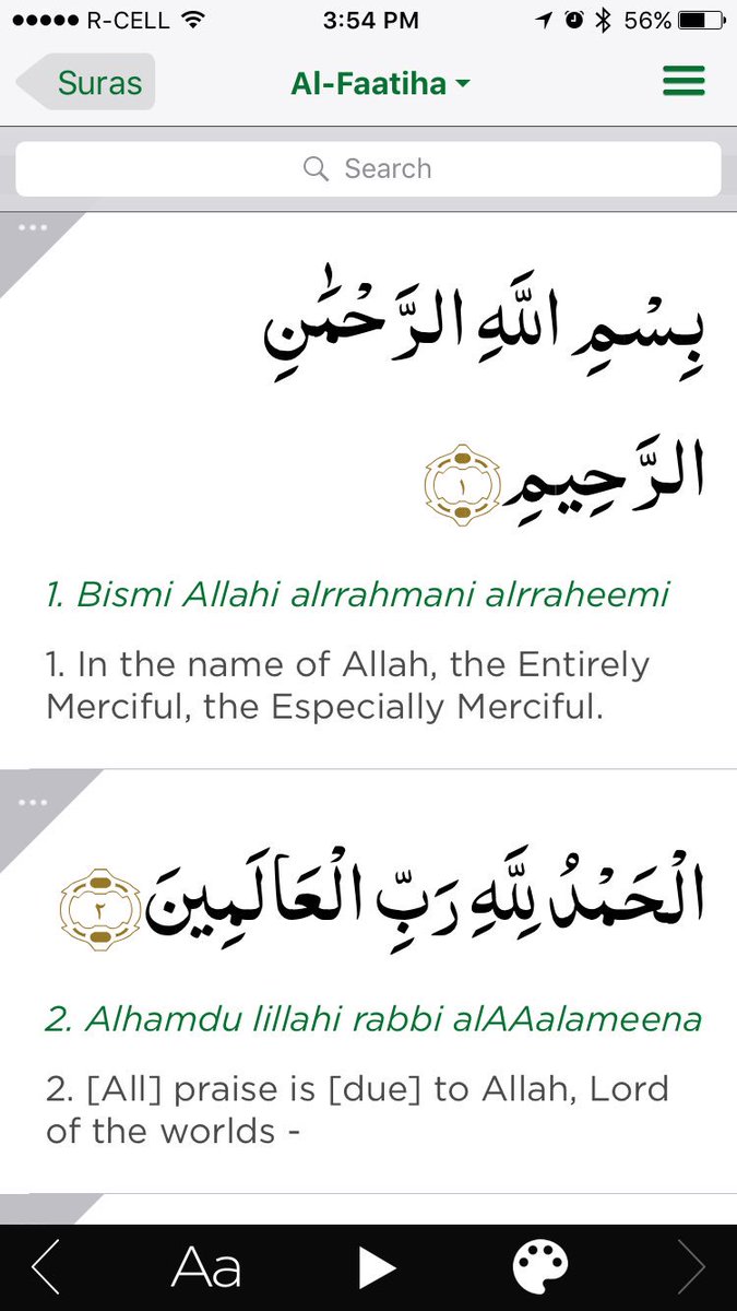 LucyMbabazi's tweet photo. Knowledge is power and brings understanding. The 1st Sura of the Quran😃.  Ramadhan Kareem🙏🏾. https://t.co/jBsQFZx77H