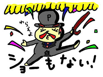 ぽんこつ女子第3弾のtwitterイラスト検索結果 ぽんこつ女子第3弾のtwitterイラスト検索結果