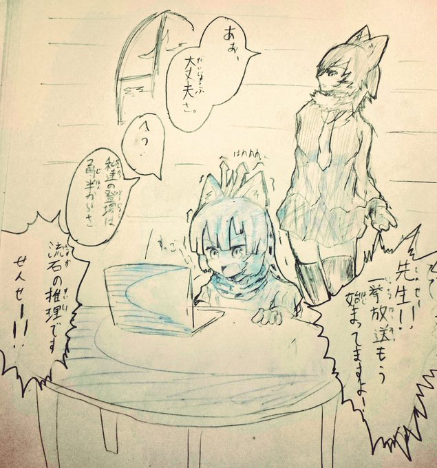 ヤスカ らすく 最近ff7沼さん がハッシュタグ けものフレンズ をつけたツイート一覧 2 Whotwi グラフィカルtwitter分析 ヤスカ らすく 最近ff7沼さん がハッシュタグ けものフレンズ をつけたツイート一覧 2 Whotwi グラフィカルtwitter分析