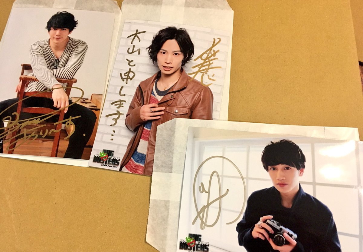 ふじつき 交換 舞台バグバスターズ再演のトレーディングブロマイドの交換先を探しています 譲 画像参照 求 仲田博喜 黄月 サイン入りはサイン入り同士での交換をお願いいたします 28日観劇予定 都内手渡し郵送も可 よろしくお願いいたします 検索