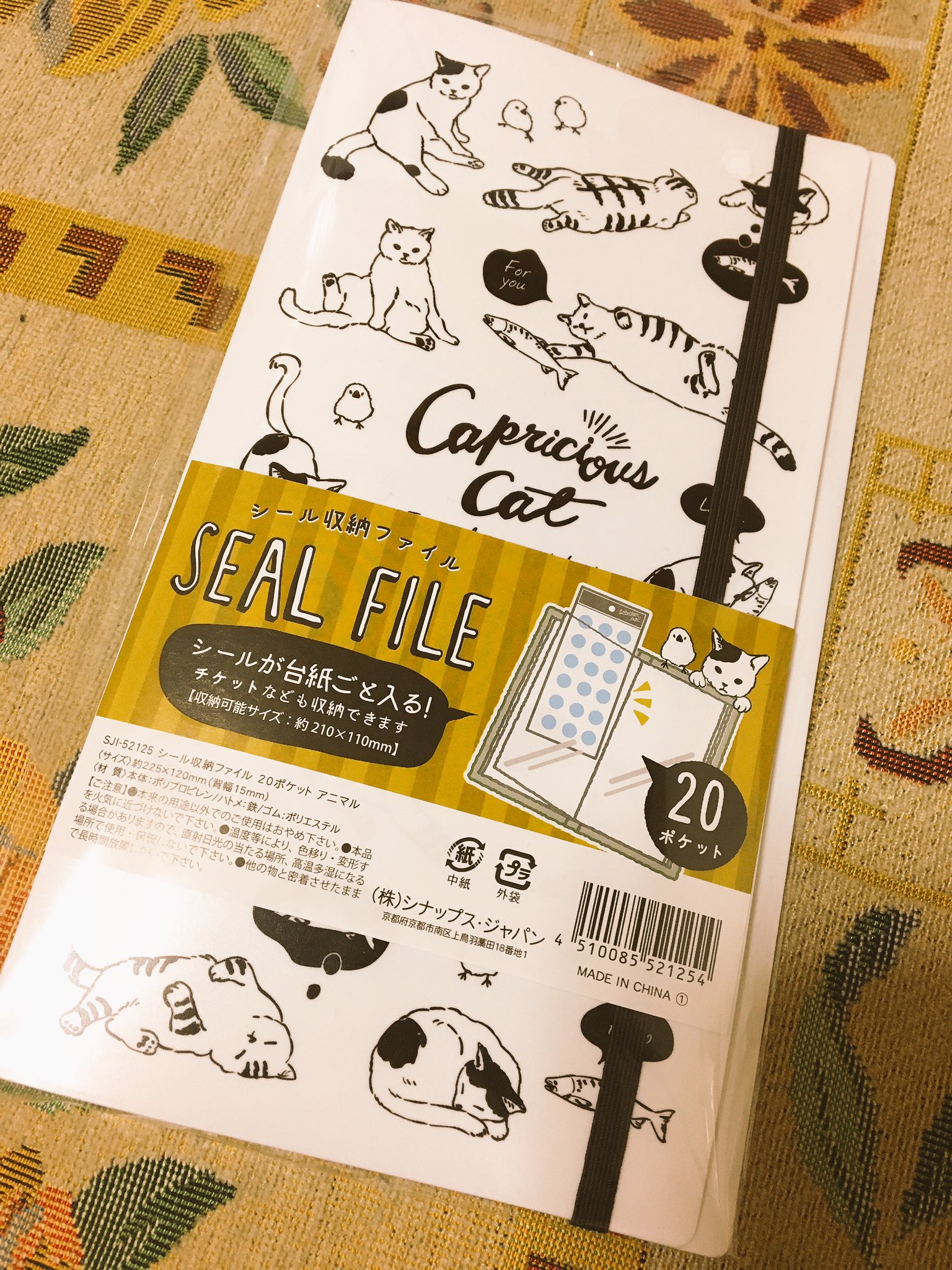 あおい キャンドゥのシールの収納ファイル この大きさはジャニーズの会報が入る大きさでは とピンときて購入 ジャストサイズだった 柄の種類も豊富でいい感じ ポケットあるから沢山入るけれどフルで入れるとちょっとヨレが心配かも あおい キャンドゥのシールの収納ファイル この大きさはジャニーズの会報が入る大きさでは とピンときて購入 ジャストサイズだった 柄の種類も豊富でいい感じ ポケットあるから沢山入るけれどフルで入れるとちょっとヨレが心配かも