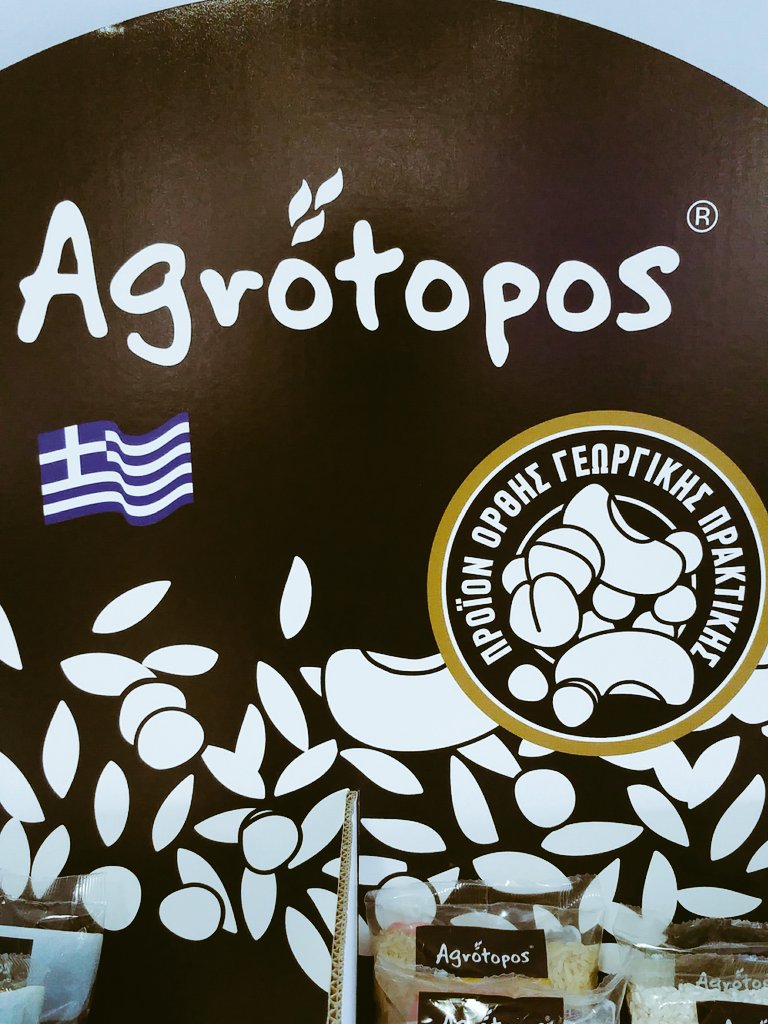 Στις εγκαταστάσεις του <a href="/AgrotoposBrand/">Agrotopos</a> με τον Πρόεδρο των Ορυζομθλων Αναγέννησης για τα νέα Προγράμματα Συνεργασίας <a href="/panoschamakioti/">Panos (Panayiotis) Chamakiotis</a>