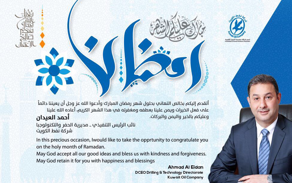 أحمد جابر العيدان (@aedan66) on Twitter photo 