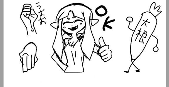 絵チャで描いた 