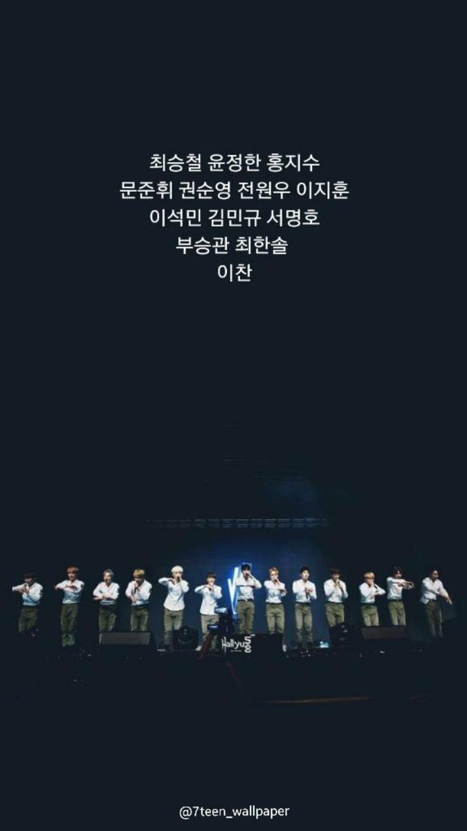cadomoon's tweet photo. #2YearsWithSVT #WeWillStay https://t.co/1r4QDoKEkI