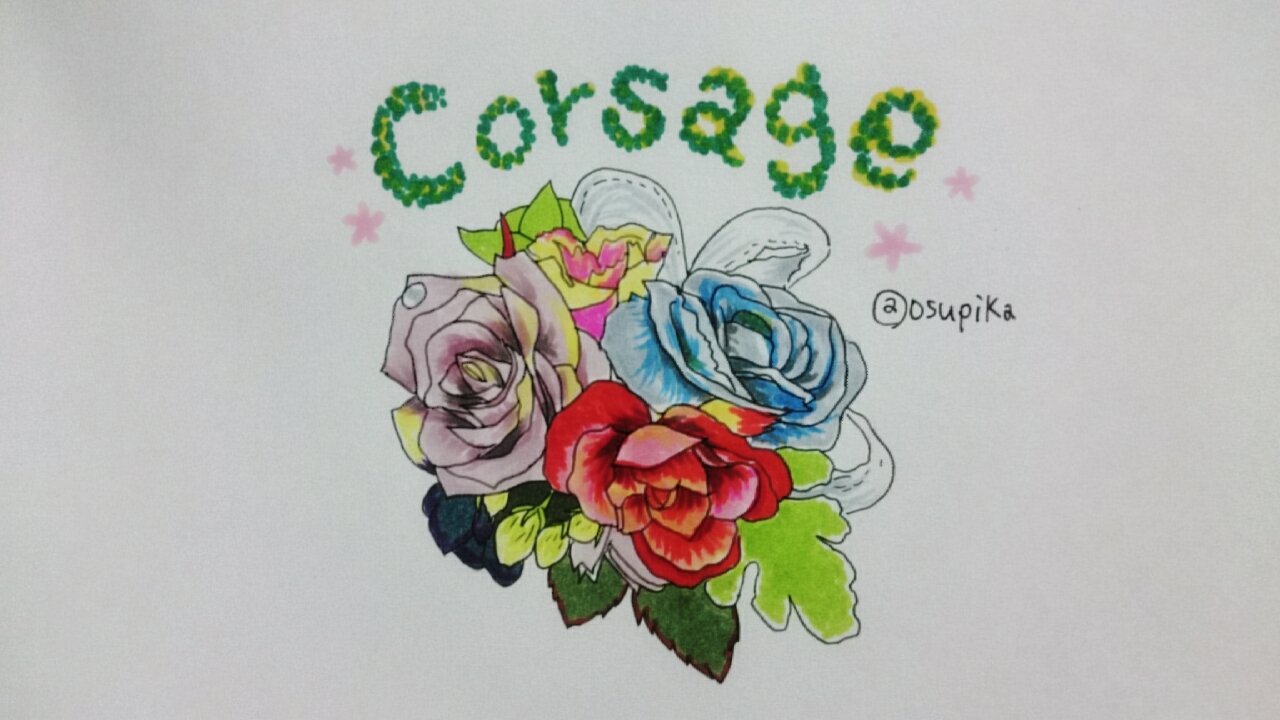 似顔絵 Osupika 大好きな先生と作ったコサージュ 一生大事にしよう 大切なことたくさん教えてもらった イラスト コサージュ プリザーブドフラワー 花 寝れない 描いて紛らす T Co 1uwt2k2fqq Twitter 似顔絵 Osupika 大好きな先生と作ったコサージュ 一生大事にしよう 大切なことたくさん教えてもらった イラスト コサージュ プリザーブドフラワー 花 寝れない 描いて紛らす T Co 1uwt2k2fqq Twitter