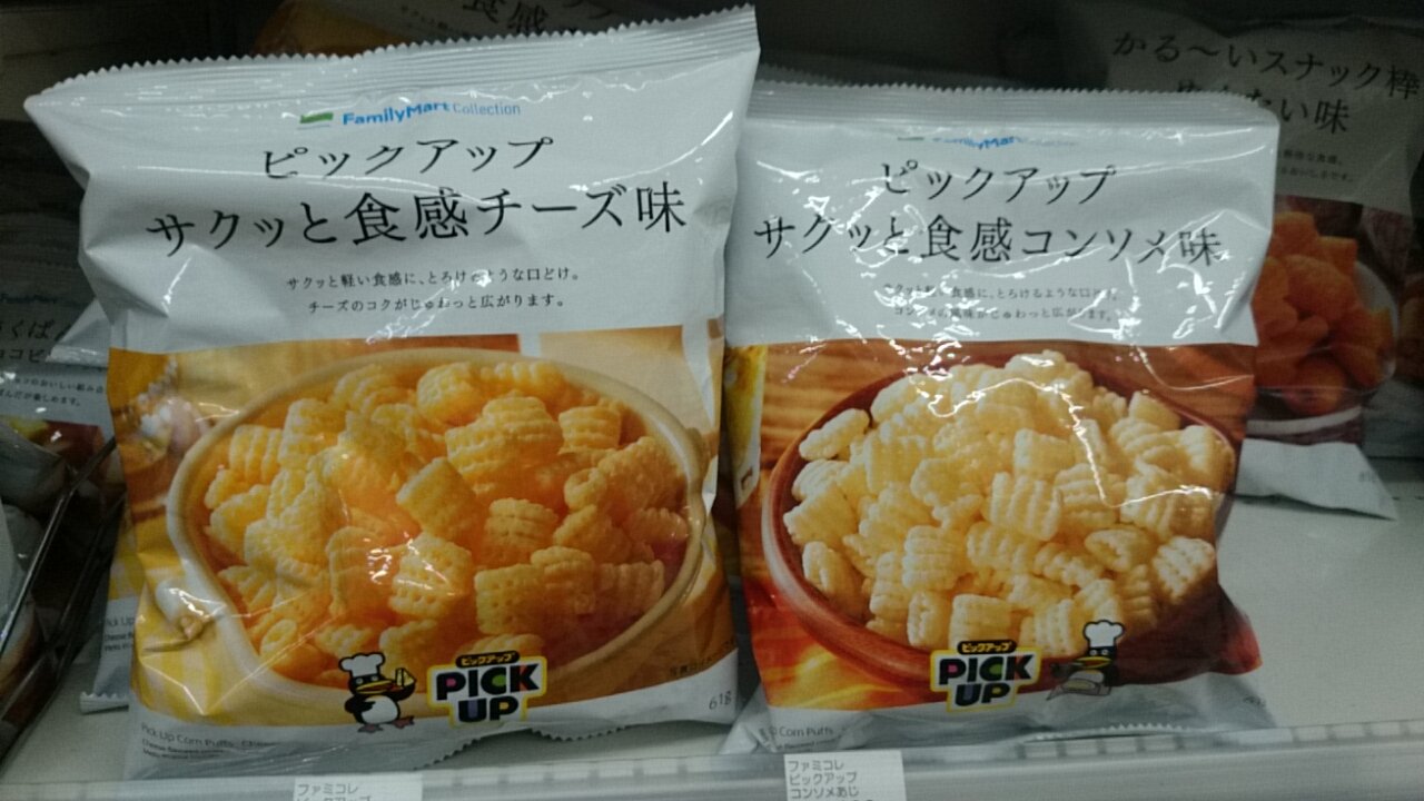 تويتر カカオマッスル 次男ボーイズ على تويتر お願いだからこいつらは残してあげてください 明治ピックアップ T Co Xrcsd7qtxn
