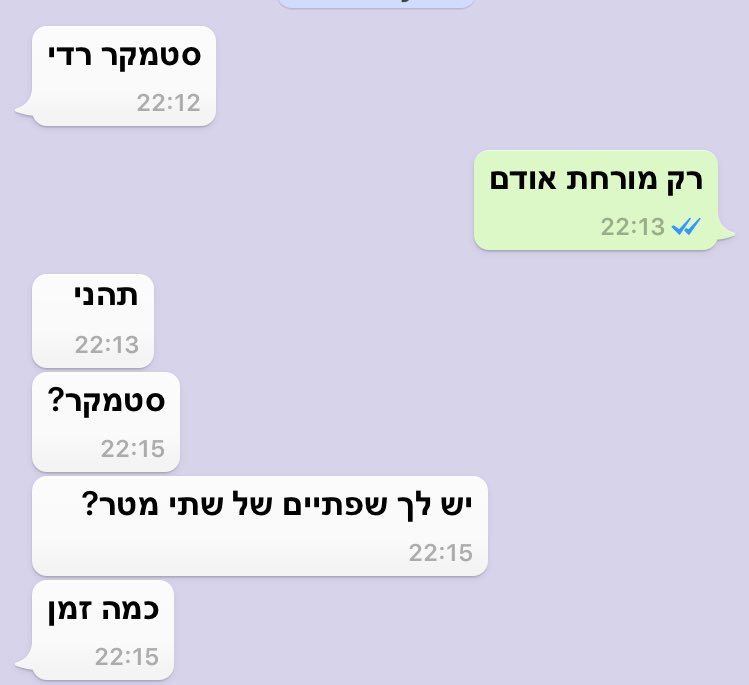 סטמקר tweet media