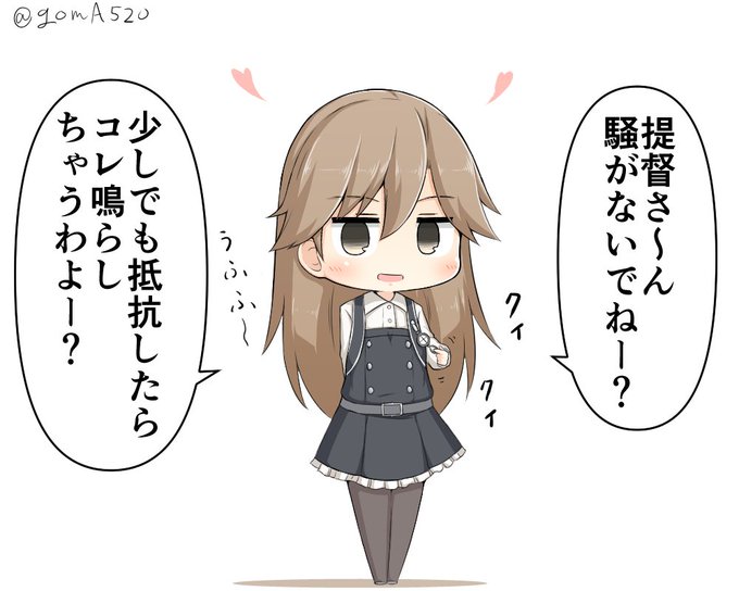 防犯ブザーのtwitterイラスト検索結果 防犯ブザーのtwitterイラスト検索結果