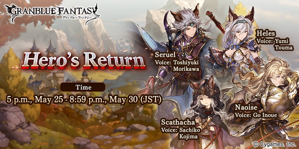 yanaidul's tweet photo. Check out this event in #GranblueFantasy! https://t.co/nxtmhz88In https://t.co/XyDUkct7tU