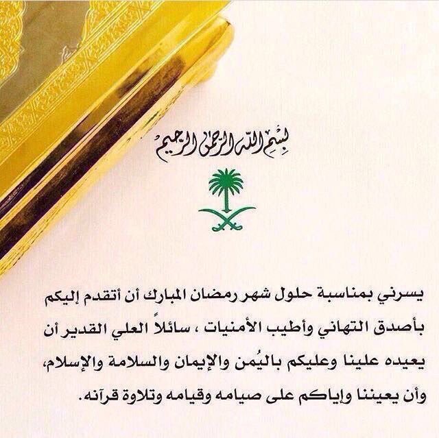 Azooz (@asksa00991) on Twitter photo 