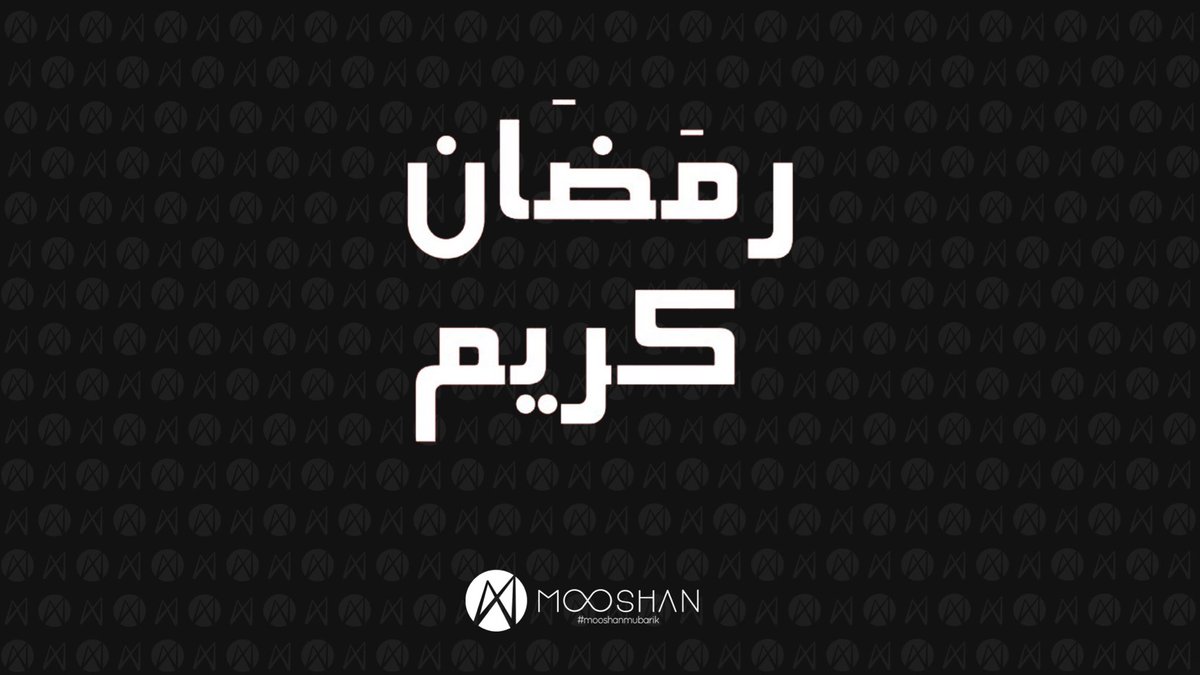 Moooshan's tweet image. May Allah shower his countless blessings on you and your family this Ramadan ! 🌙 🕌🌄🌅📿📖 #RamadanKareem dear F&amp;amp;F #SleepLessPrayMore #MakeDua