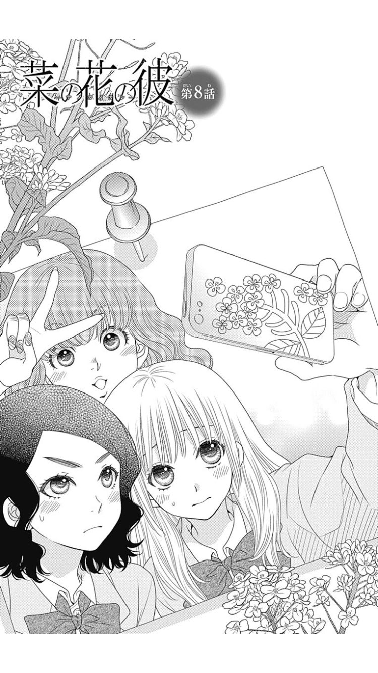 ナノカノカレ Twitter Search Twitter