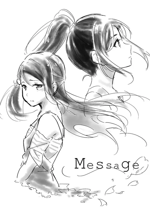 【僕ラブ16新刊 / 南極ひまわり】
かなりこコピー本。雑of雑な殴り描きクオリティですすみません…。
A5/12p/ ¥100 かなまり前提の果南←梨子の切なめのお話です。 
