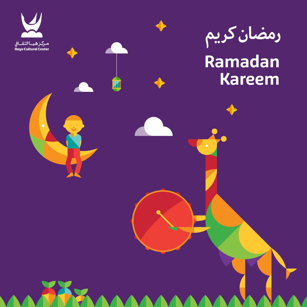 HCCJo's tweet photo. كل عام وأنتم بخير #رمضان_كريم #رمضان #الاردن #lovejo https://t.co/hkRMUxBLwZ
