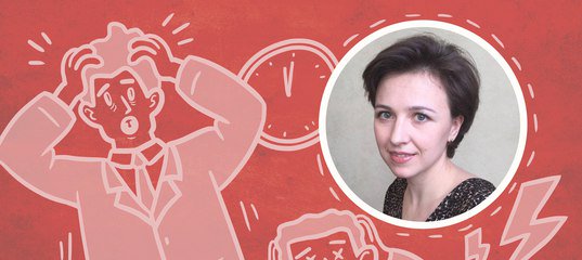 Маркетолог Олеся Лачугина – о том, почему работа в режиме аврала не приносит ощутимых результатов. ibusiness.ru/blog/opinion/4…