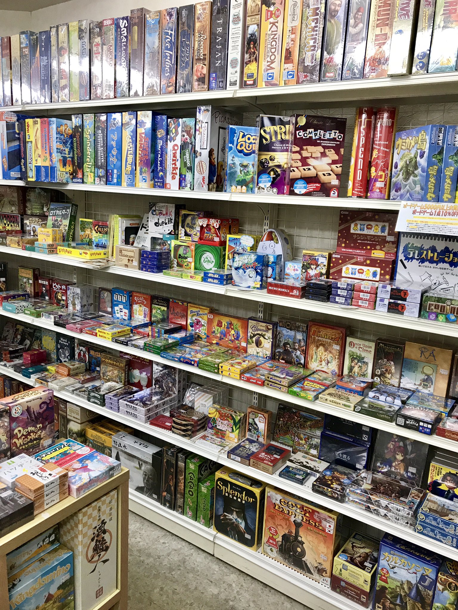 ひがっちゲームズボードゲームショップ on Twitter &quot;今日は閉店後、今までボードゲーム販売棚と貸出ゲーム棚の整理をしてました