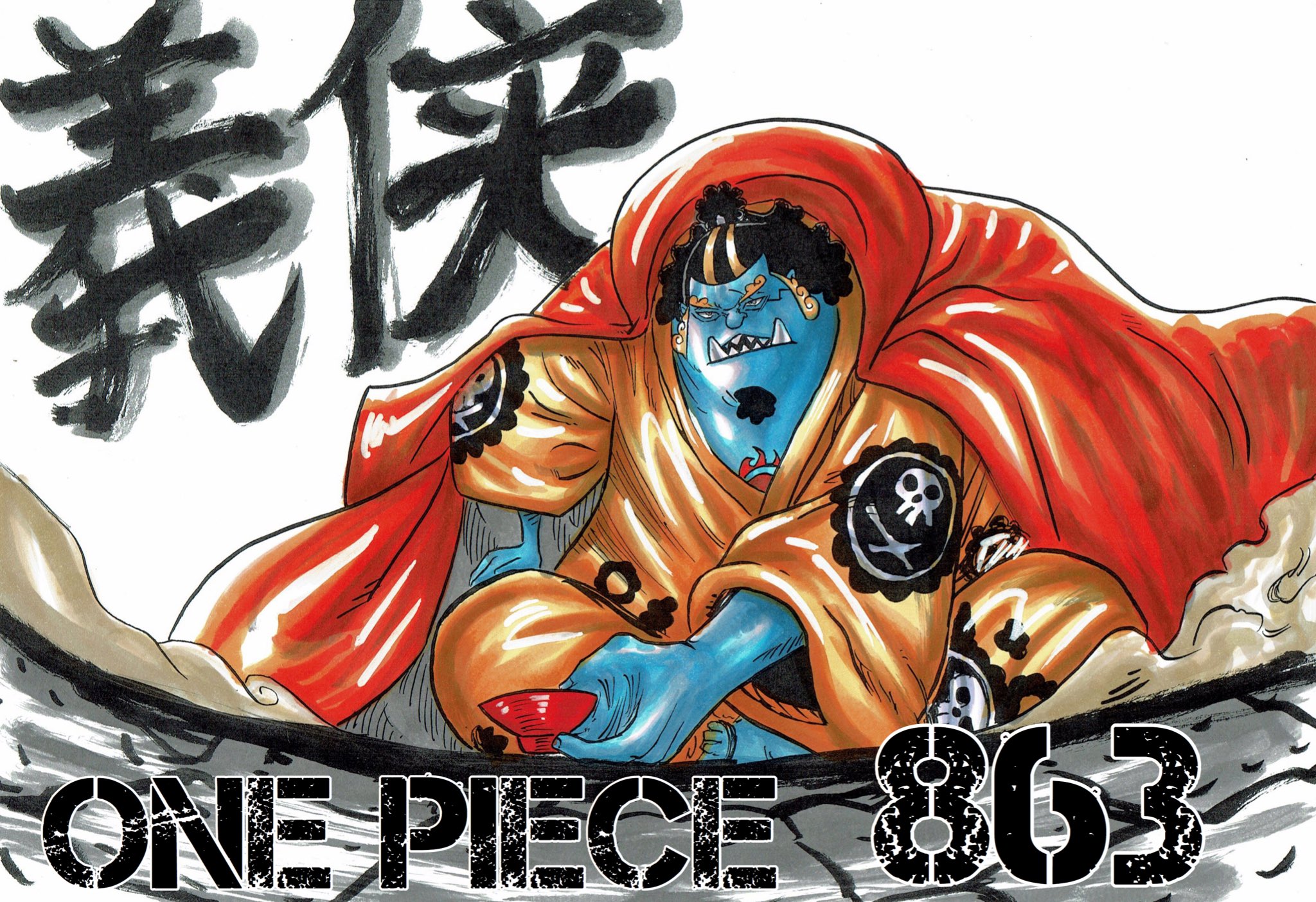 Hatsu S Colorpage どうも お世話んなりやした One Piece 第863話 義侠派 より T Co Szfxkpcou8 Twitter
