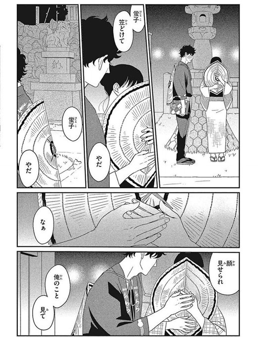 Vette Vette 17年05月 Page 3 Twilog