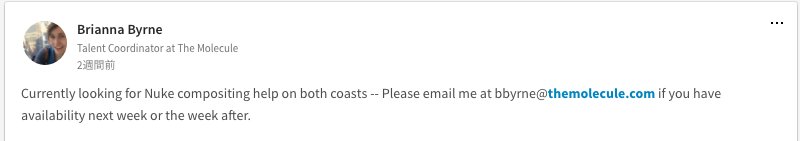 compositfactory's tweet image. Anyone looking for a job, check this out! @TheMoleculeVFX is looking for #Nuke compositors to help on both coasts. linkedin.com/feed/update/ur…