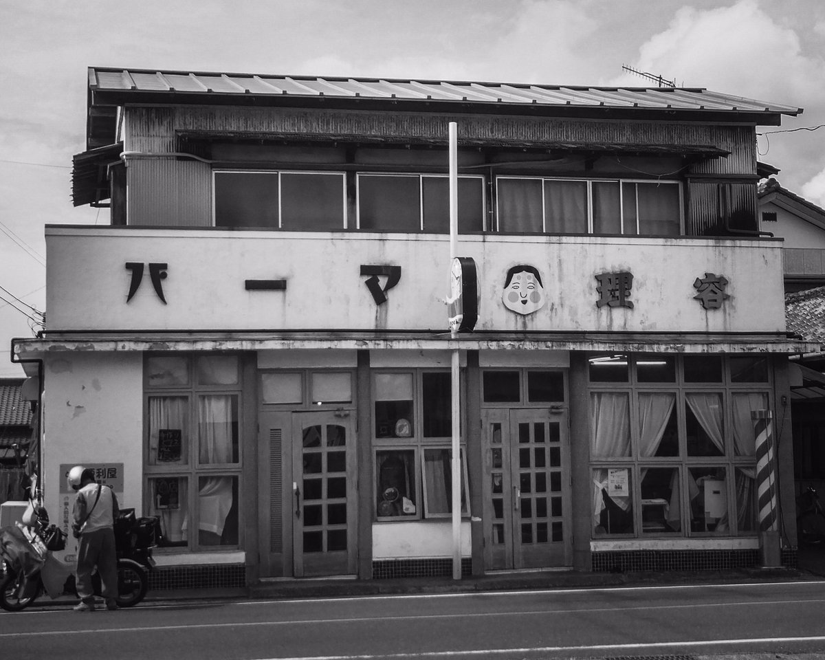 Swingcla Keep Classic L Beauty Parlor R Hair Parlor Retro Barber Beautyshop 床屋 理髪店 パーマ屋 美容室 営業中 千葉県 館山市 館山城 昭和 レトロ Chiba T Co Aepdwaxgzu Swingcla Keep Classic L Beauty Parlor R Hair Parlor Retro Barber Beautyshop 床屋 理髪店 パーマ屋 美容室 営業中 千葉県 館山市 館山城 昭和 レトロ Chiba T Co Aepdwaxgzu