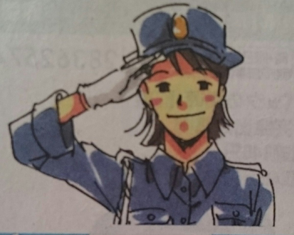 カヨ 求人雑誌の警備員のイラストだけど こんなに色々とあるのね 後半 すごく可愛いわ カヨ 求人雑誌の警備員のイラストだけど こんなに色々とあるのね 後半 すごく可愛いわ