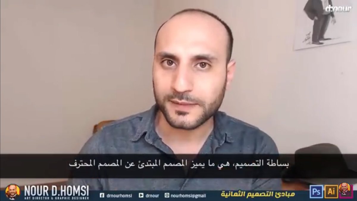 OlaTechno's tweet image. رمضان مبارك 🌙❤٣ ساعات من الإبداع ودروس عن (قواعد التصميم) الترتيب والتنسيق وكيف تسوي منشورات/اعلانات/تصاميم متناسقه😍
bit.ly/2qoUmJE