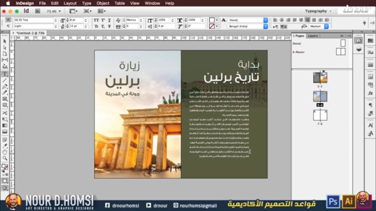 OlaTechno's tweet image. رمضان مبارك 🌙❤٣ ساعات من الإبداع ودروس عن (قواعد التصميم) الترتيب والتنسيق وكيف تسوي منشورات/اعلانات/تصاميم متناسقه😍
bit.ly/2qoUmJE