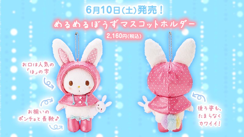 ピューロランド【公式】 على X: 