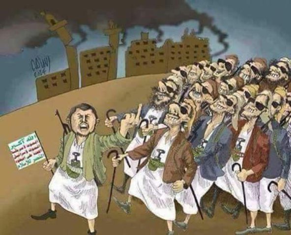 desertrose4e's tweet photo. Cartoon shows #Houthis and their blind followers. 
#Yemen #اليمن #HouthiCrimes https://t.co/xr7r5N6Y7G