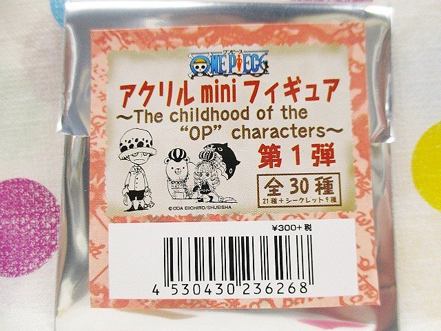 新商品】 『ONE PIECE』アクリルminiフィギュア ～The childhood of