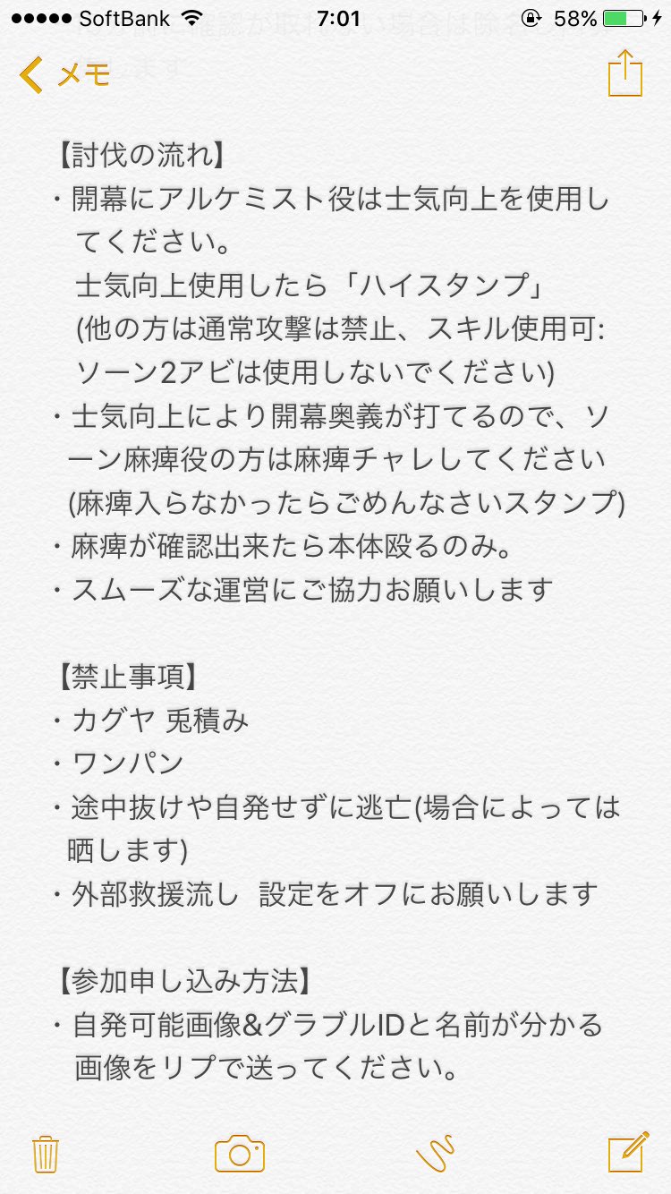 グランデ30連 Twitter Search Twitter