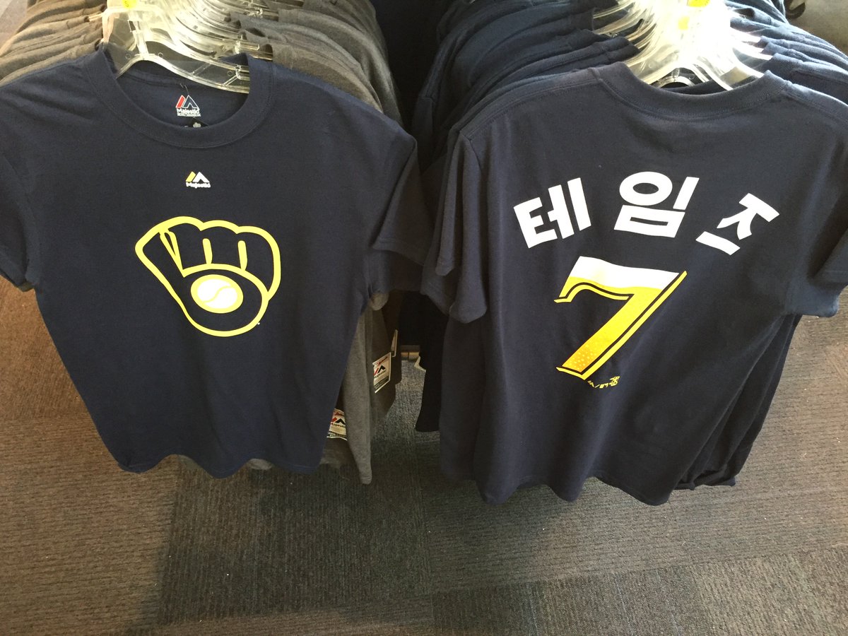 Milwaukee Brewers tweet media