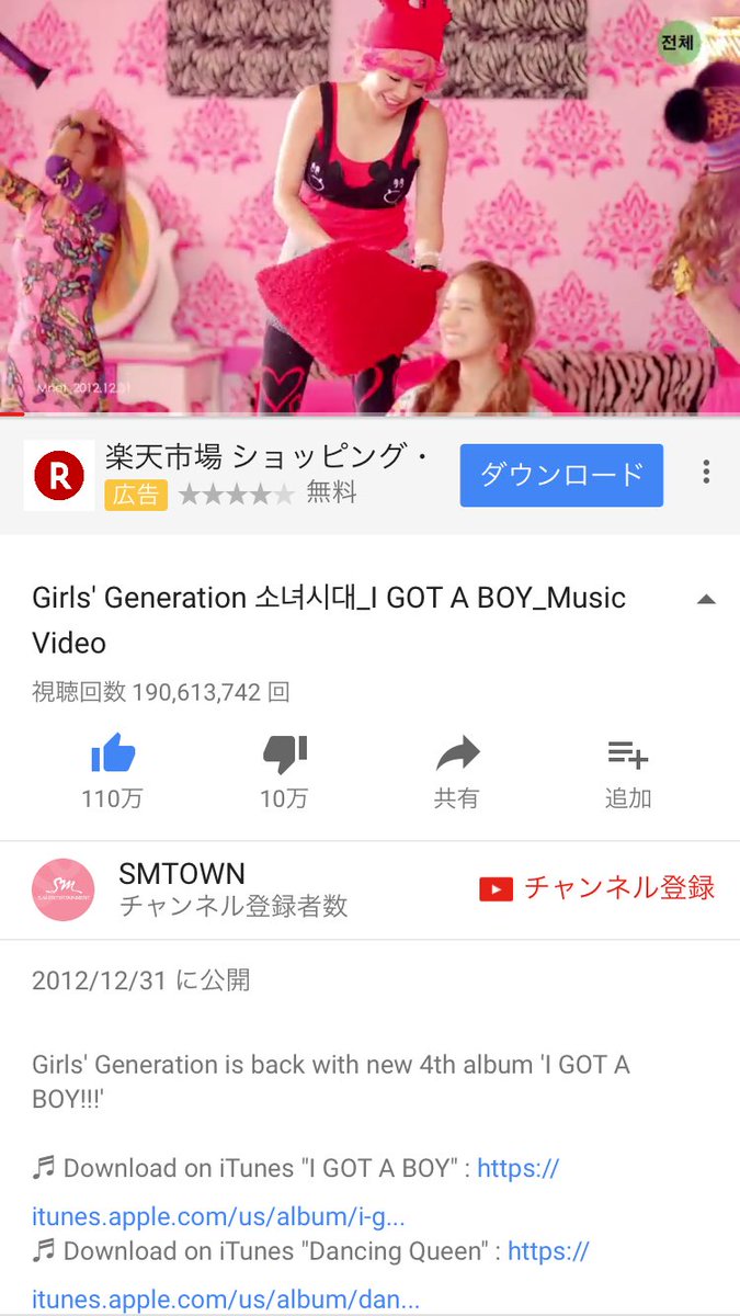 ㄴㅔ ㄴㅔ Gg 85 Seori Twitter