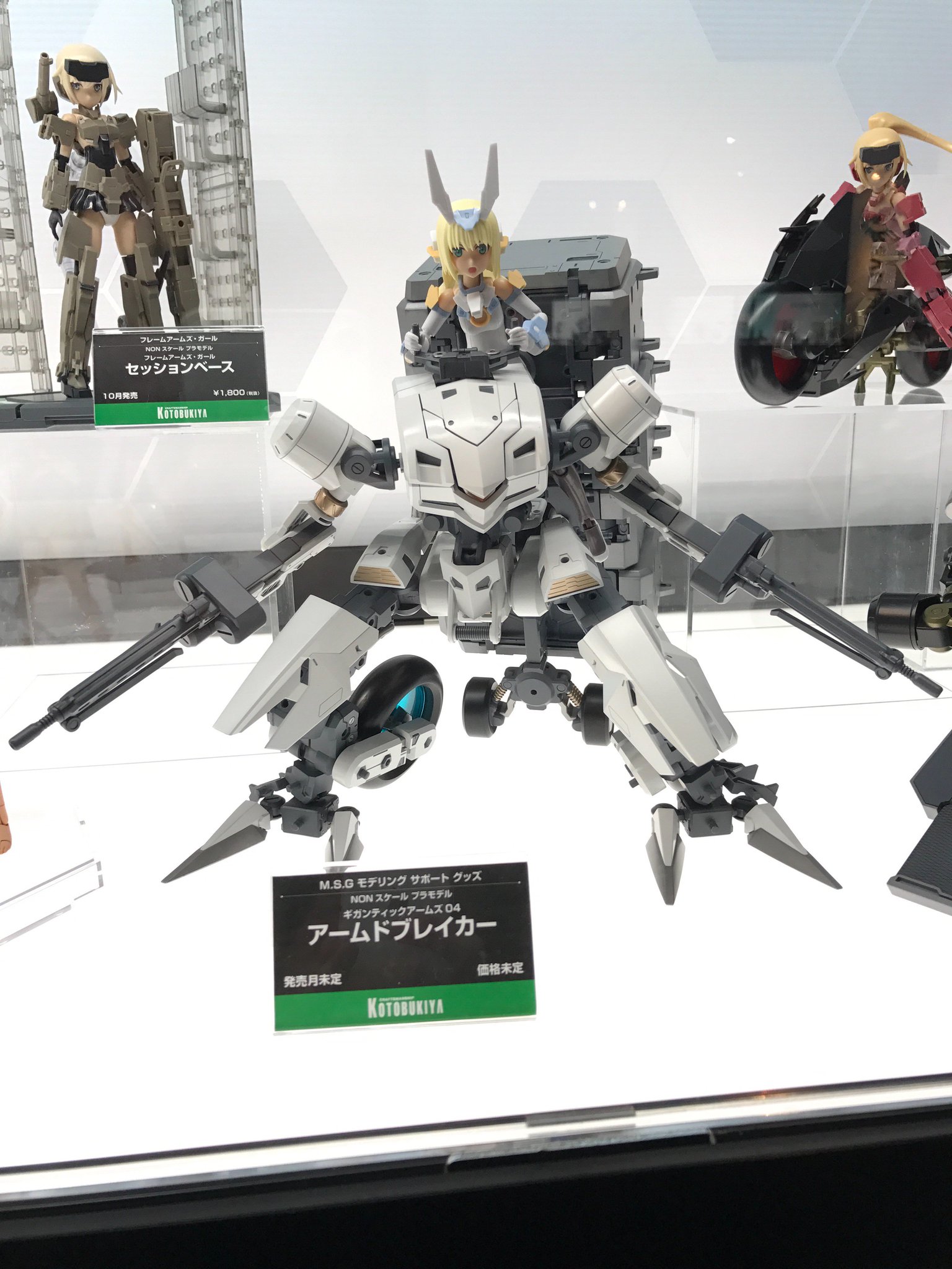 ギガンティックアームズ　まとめ売り　コトブキヤ　プラモデル コトブキヤ_プラモデル総合 on X: 