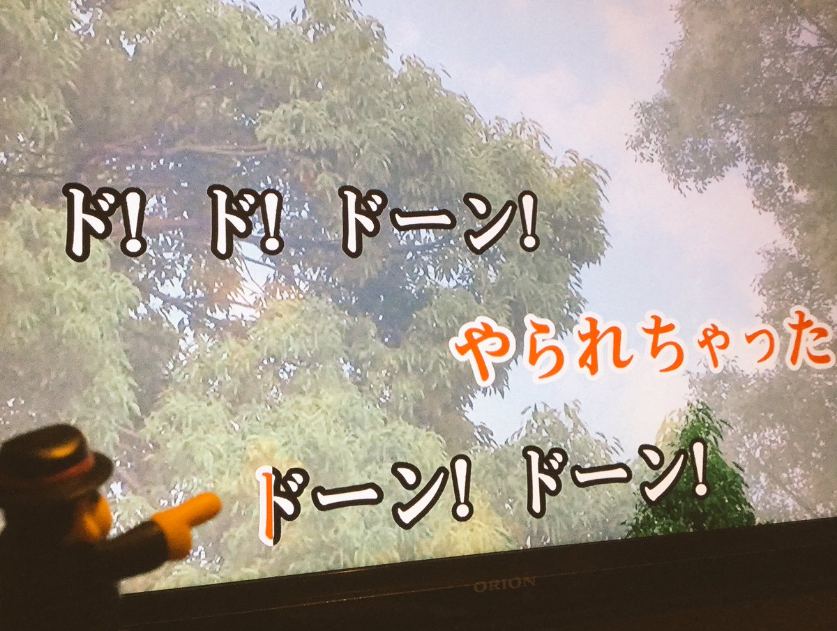 白銀 Pa Twitter ドーン やられちゃった節 歌うの気持ちいい デジタルリマスター版 笑ゥせぇるすまん の カラオケ症患者 を見たばかりなのでちょっと不思議な気持ちもありますが 笑