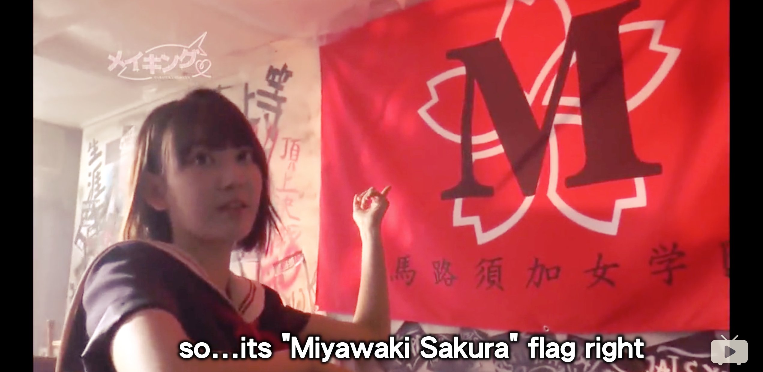 ❤さくらさま❤X'masStick+青い炎❤✨️ akbdaisuki48 on X: 