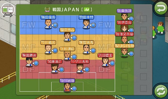 カルチョビットa公式 Tips クラブ事務所では選手のポジションや背番号 登録名を変えることができます 登録名変更ははじめなかったのですが 監督さんたちのご要望で実現しました お友達の名前をつけてみたり ごひいきのクラブの選手名をつけてみ カルチョビットa公式 Tips クラブ事務所では選手のポジションや背番号 登録名を変えることができます 登録名変更ははじめなかったのですが 監督さんたちのご要望で実現しました お友達の名前をつけてみたり ごひいきのクラブの選手名をつけてみ