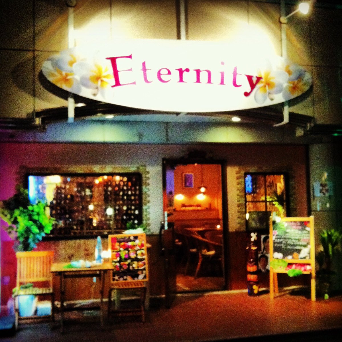 Eternity 中央林間 Eternityhawaii Twitter