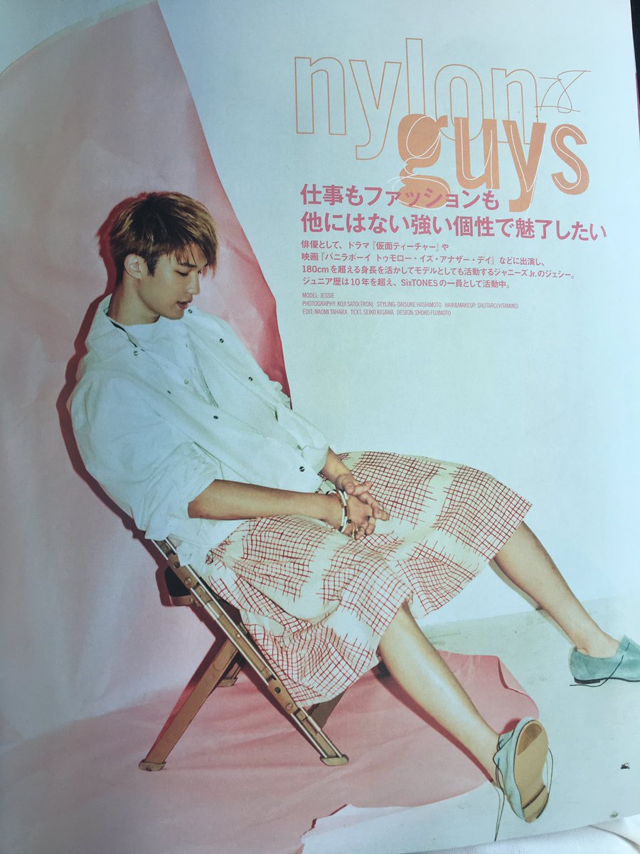 ぴより على تويتر 5月27日発売 Nylon ジェシー 4p ぴより على تويتر 5月27日発売 Nylon ジェシー 4p