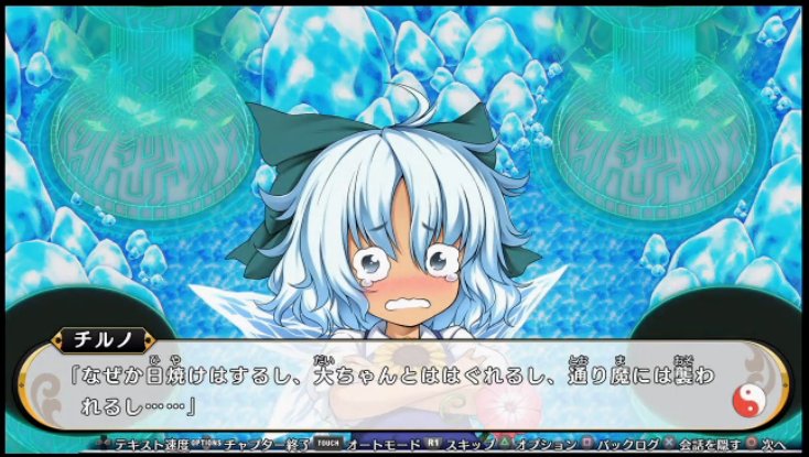 Capshawk در توییتر 本家より先取りしての日焼け やるじゃん アクスタさん ふし幻todr 日焼けチルノ